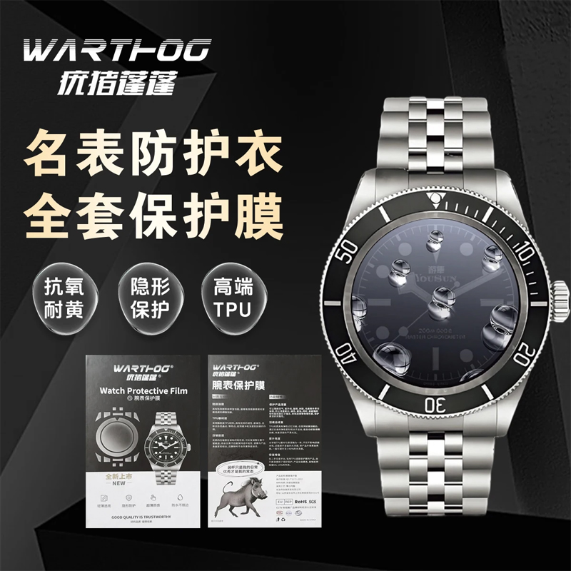 Applicable For Rolex GMT-Maste - огляд і ціна Luxury Watch Black